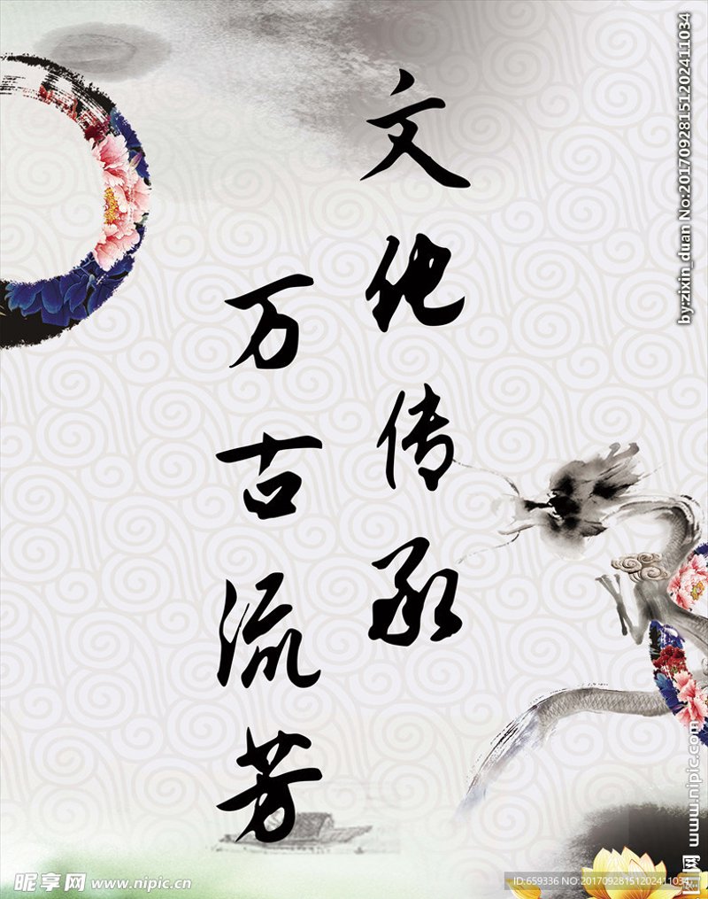 传统书院:文化传承的灯塔